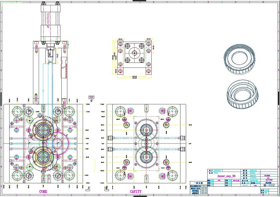 1.模具组立图平面图