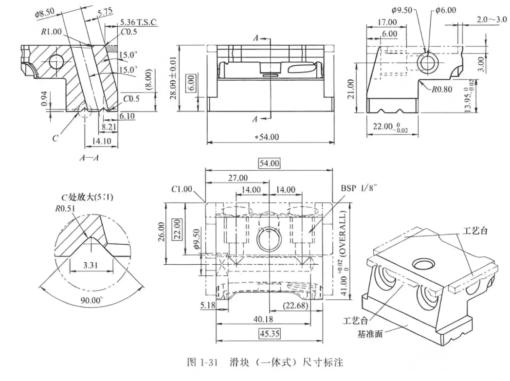 注塑模具的2D加工图
