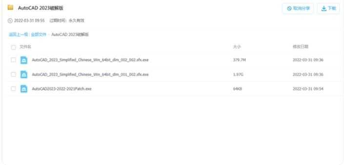 	　　1、首先选择文件夹中的所有文件进行下载。