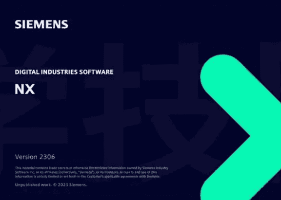 UG NX 2306软件界面截图