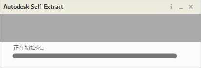 AutoCAD安装教程第4步：解压中