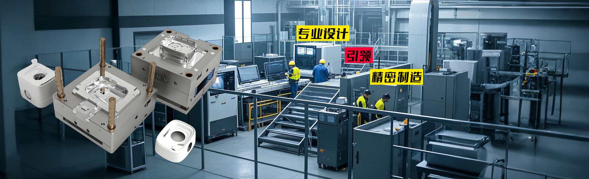 苏州模具设计,出口模具设计案例