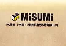 苏州MISUMI标准模具设计_米思米模具开发应用