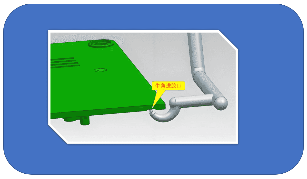 香蕉(牛角)进胶CAD设计方法详解-注塑模具设计教程